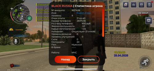 IMG 4112.png