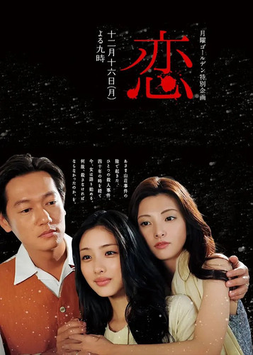 002 01 恋.jpg