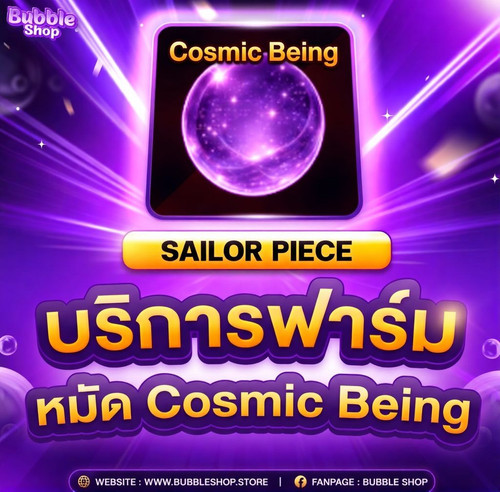 Cosmic Being.jpg