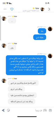 IMG 7373.png