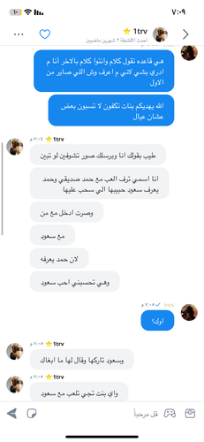 IMG 7374.png