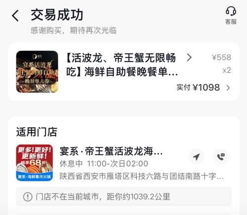 Screenshot 20260430 110545 tv.danmaku.bili.png