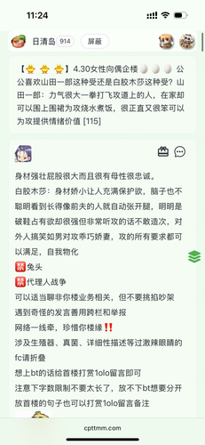 IMG 7456.png