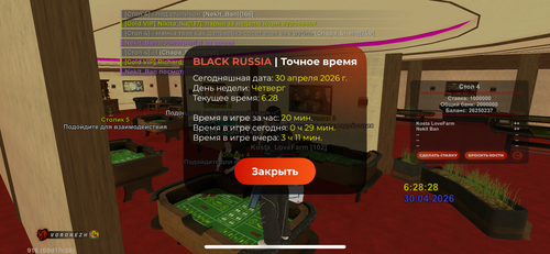 IMG 2056.png