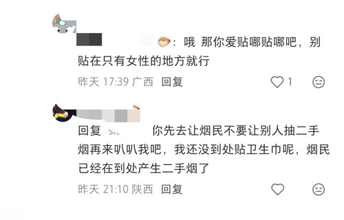 Screenshot 2026 04 30 10 53 59 792 com.xingin.xhs edit.jpg