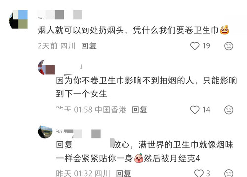 Screenshot 2026 04 30 10 55 21 784 com.xingin.xhs edit.jpg
