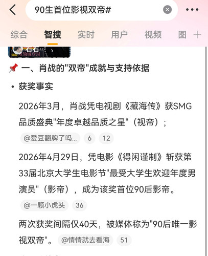 Screenshot 20260430 112945.jpg
