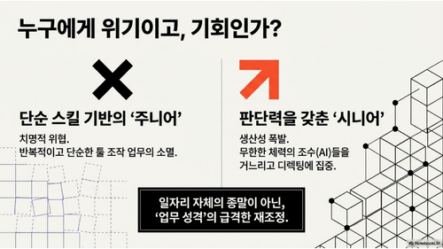 slide 16.png