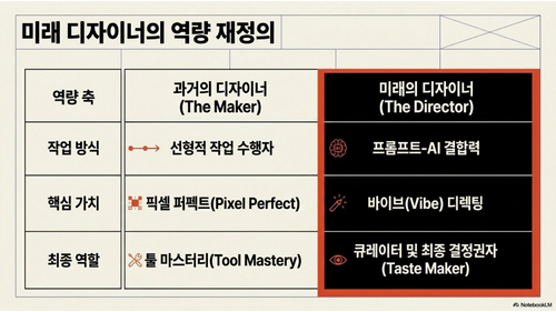 slide 18.png