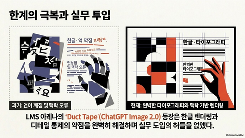 slide 13.png