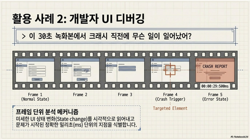 slide 16.png