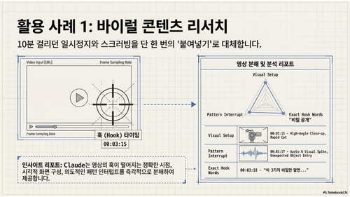 slide 15.png
