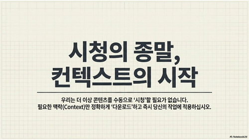 slide 18.png