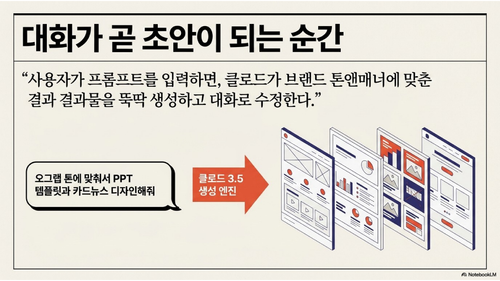 slide 03.png