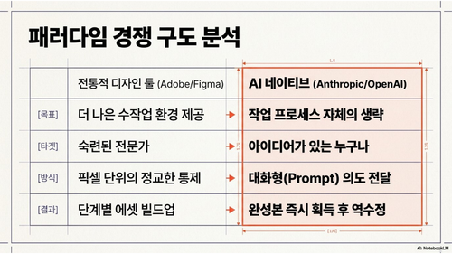 slide 08.png