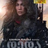 mother cover
