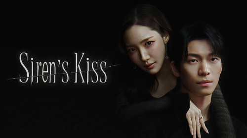 Siren's Kiss (2026) S01.jpg