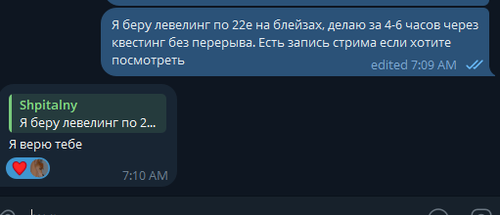AyuGram 5nJHHZMQKk.png