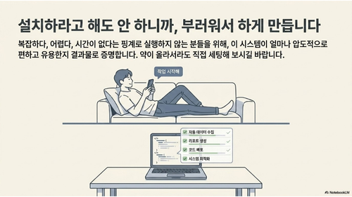 slide 18.png