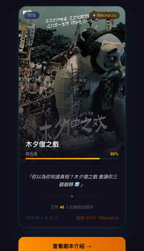 fortune 2026 04 30.png