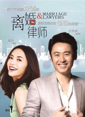 588 01 离婚律师.jpg