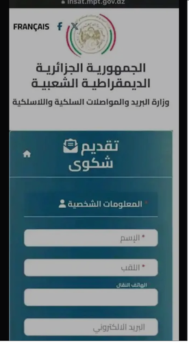 Screenshot 20260429 175629 Samsung Internet.png