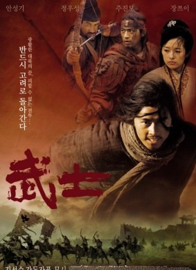 1393 01 武士.jpg
