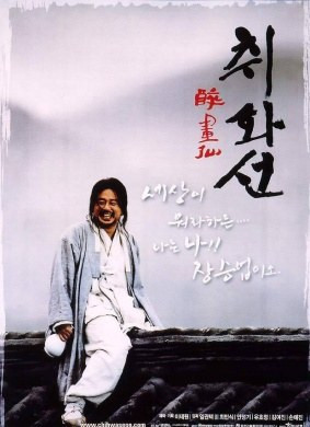 1392 01 醉画仙.jpg