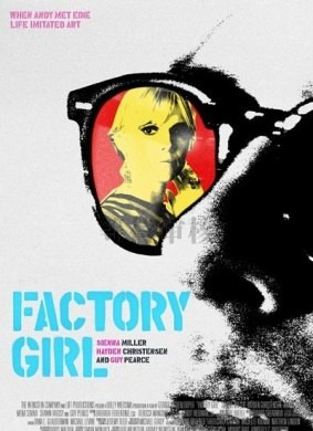 1676 01 工厂女孩.jpg