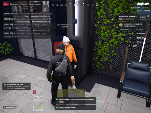 Grand Theft Auto V Screenshot 2026.04.29 18.01.39.17.png