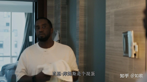 1655 01 肖恩 库姆斯 清算.jpg