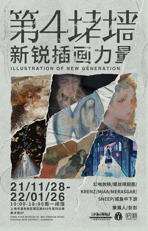 1499 02 第四堵墙.jpg