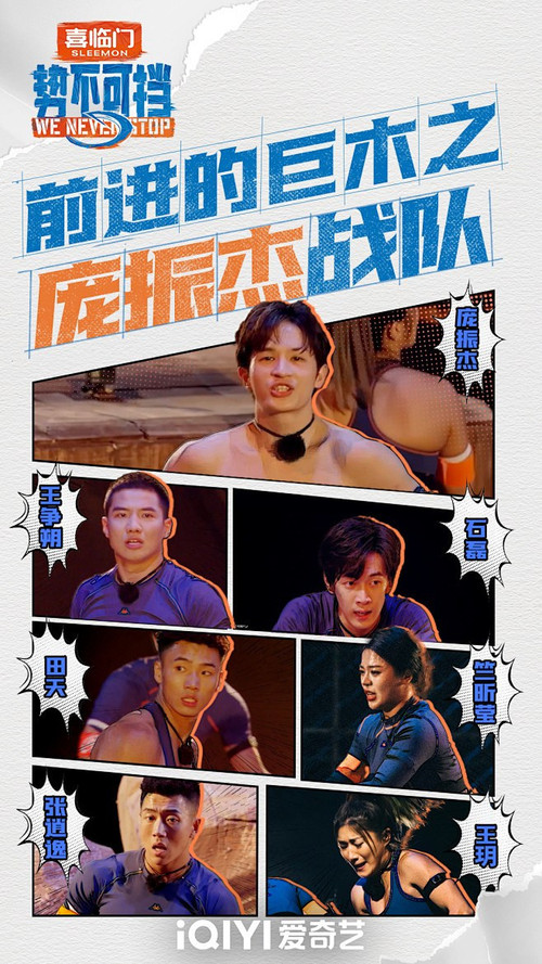 1492 01 戴夫 查普尔 势不可挡.jpg