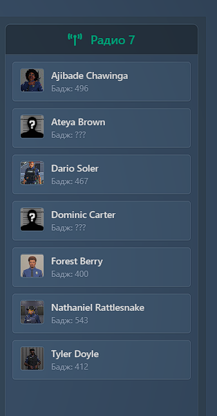 FiveM GTAProcess aeiC3j9LEz.png