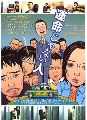 1580 01 遇人不熟.jpg