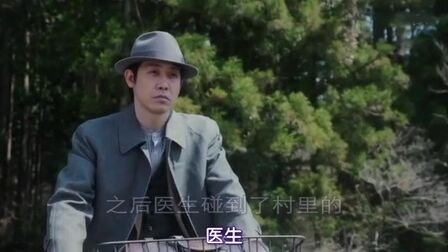 1615 01 黑井户疑案.jpg