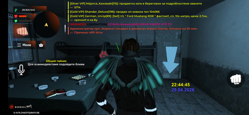 Screenshot 2026 04 29 22 44 50 279 com.br.top.jpg