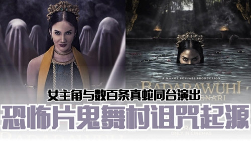 1731 01 鬼舞村 诅咒起源.jpg