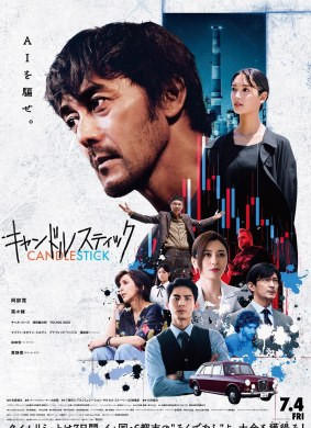 1740 01 蜡烛台.jpg