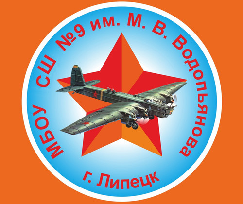 emblema ShKOLY.jpg