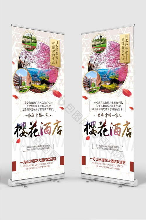 1756 01 樱花酒店.jpg