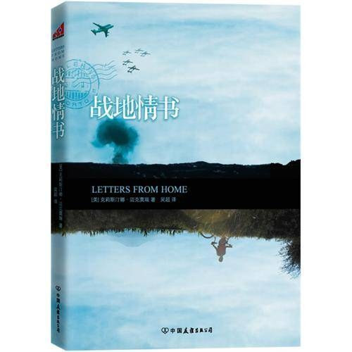 1765 01 战地情书.jpg
