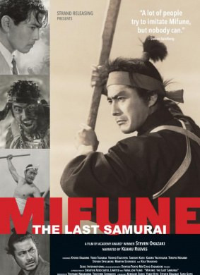 1775 01 三船敏郎 最后的武士.jpg