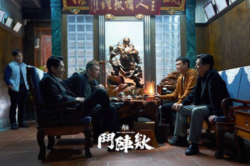 1536 01 角头 斗阵欸.jpg