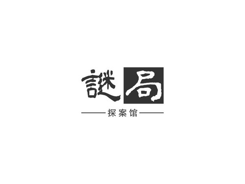 1471 01 谜局.jpg