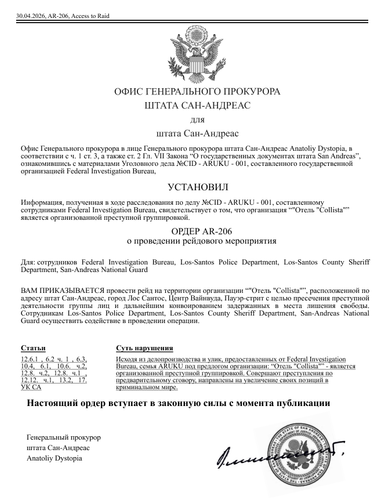 изображение.png