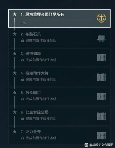 wows联动.jpg