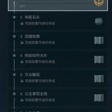 wows联动