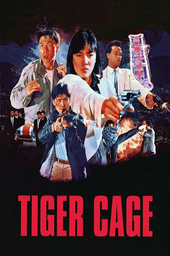 kiem Tiger Cage (1988).jpg