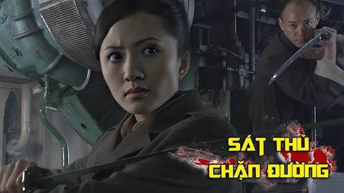 kiem SÁT THỦ CHẶN ĐƯỜNG.jpg